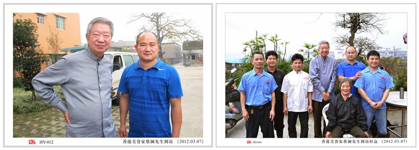 1520580873412030.jpg 2012.03.07香港美食家蔡澜先生到访3.jpg