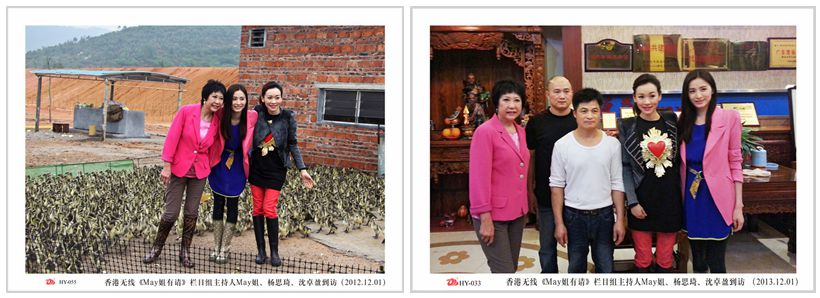 1520581725152027.jpg 2013.12.01香港无线《May姐有请》栏目组主持人May姐、杨思琦、沈卓盈到访3.jpg