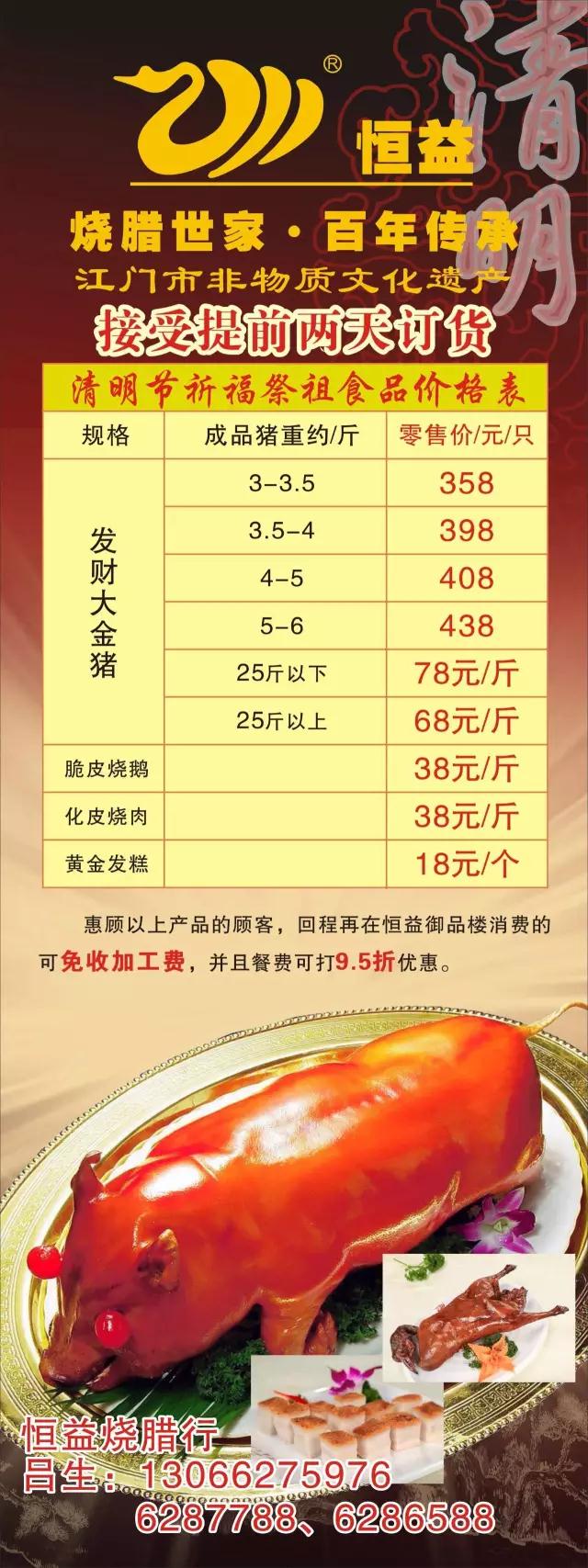 1520841019707871.jpg 微信图片_20180312152311.jpg