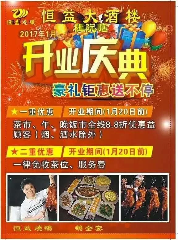 1520846858773520.jpg 微信图片_20180312171257.jpg