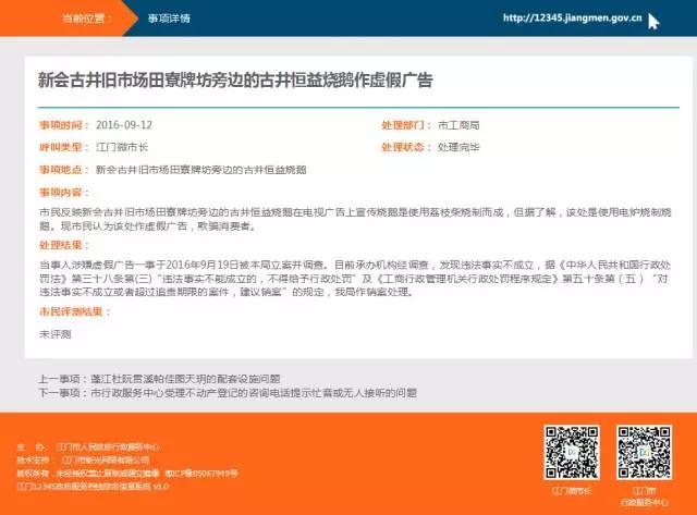 1520847811991741.jpg 微信图片_20180312174206.jpg