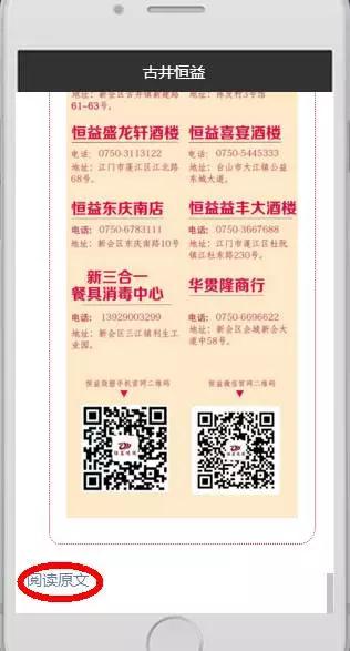 1520848526173276.jpg 1520848526173276.jpg