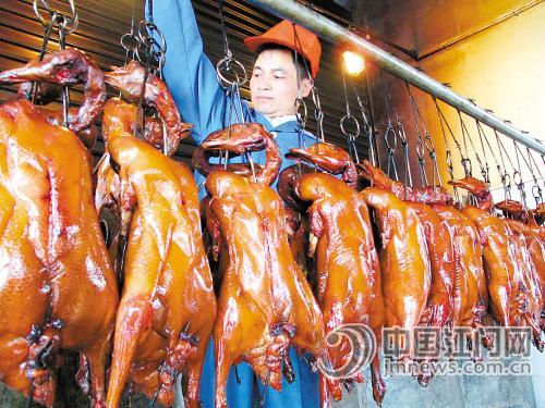 恒益烧鹅.jpg 恒益烧鹅.jpg