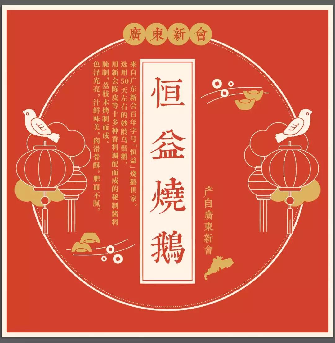 恒益.jpg 恒益.jpg