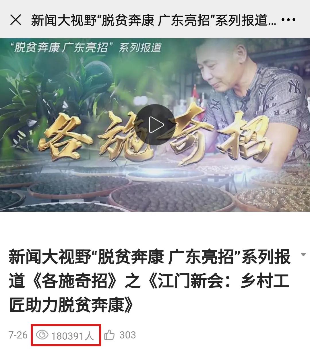 1598506542530685.jpg 微信图片_20200827133522.jpg