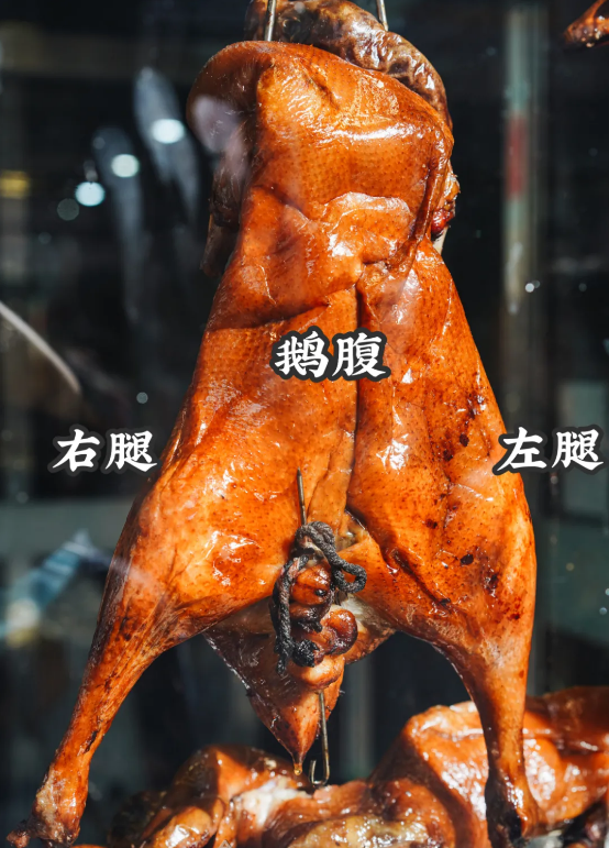 古井烧鹅餐厅 古井烧鹅餐厅