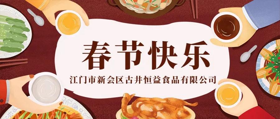 古井恒益 古井恒益