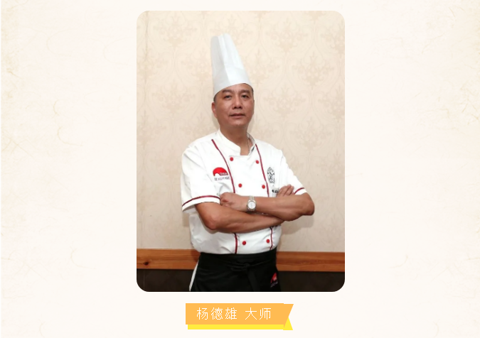 古井恒益御品楼