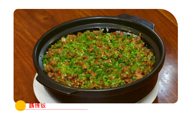 新会陈皮风味菜谱