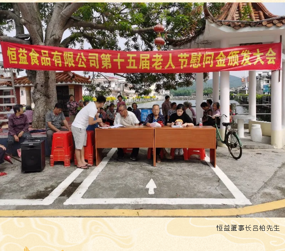 古井恒益 古井恒益