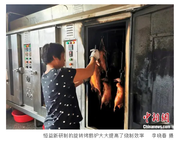 广式烧腊熟食 广式烧腊熟食