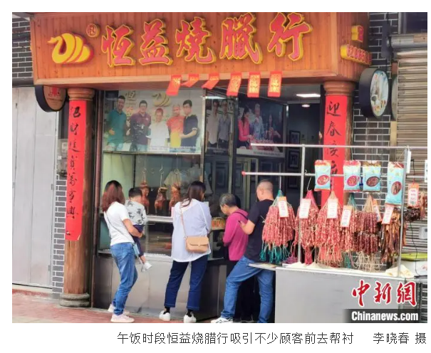 烧鹅例牌 烧鹅例牌