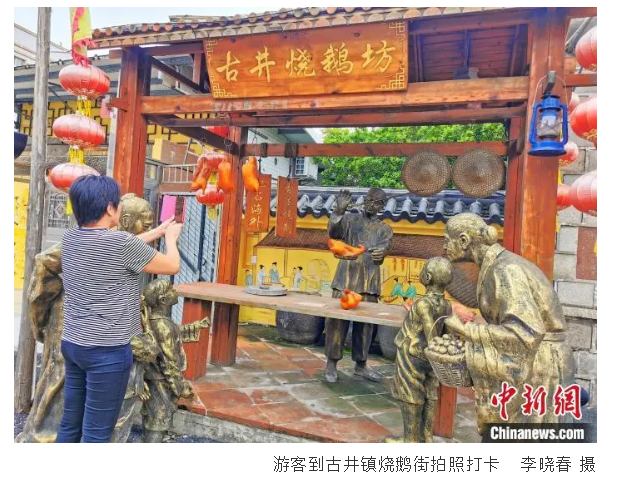 烧鹅例牌 烧鹅例牌