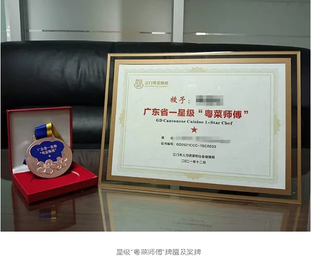 恒益烧鹅名厨 恒益烧鹅名厨