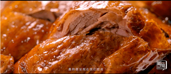 古井烧鹅选用 古井烧鹅选用