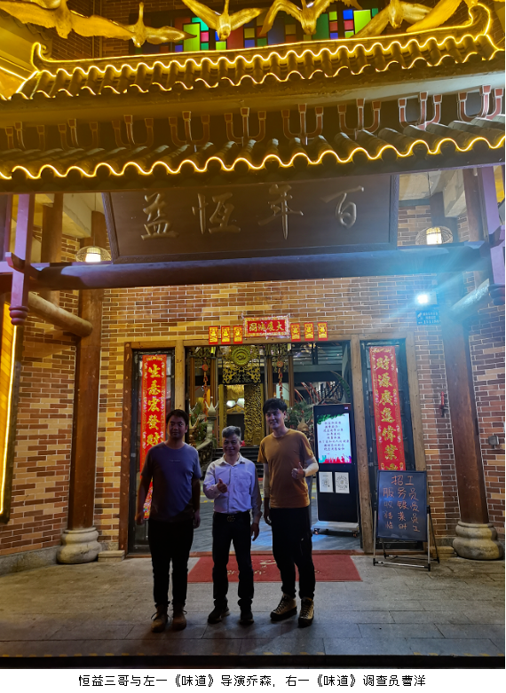 古井烧鹅制作 古井烧鹅制作