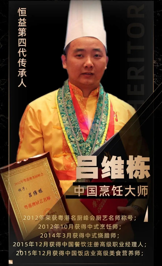 古井烧鹅制作 古井烧鹅制作