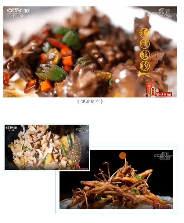 古井烧鹅制作 古井烧鹅制作