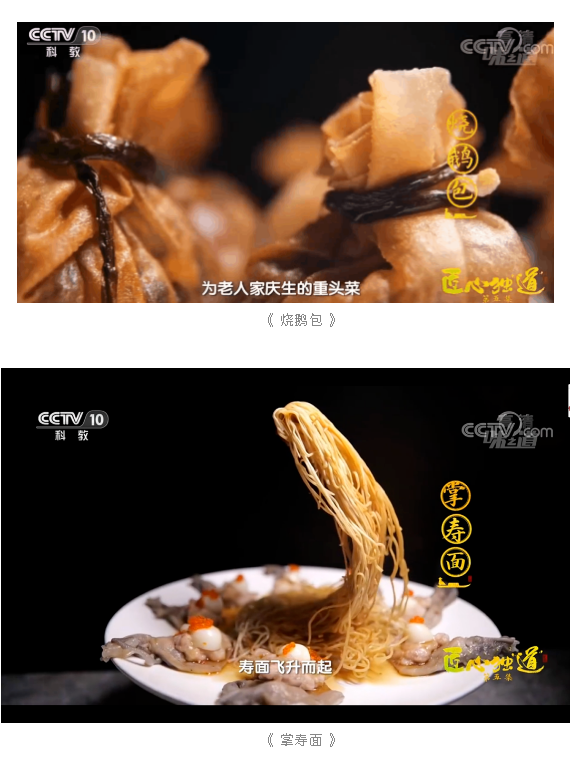 古井烧鹅制作 古井烧鹅制作