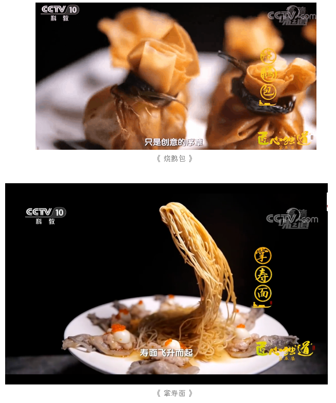 古井恒益烧鹅 古井恒益烧鹅