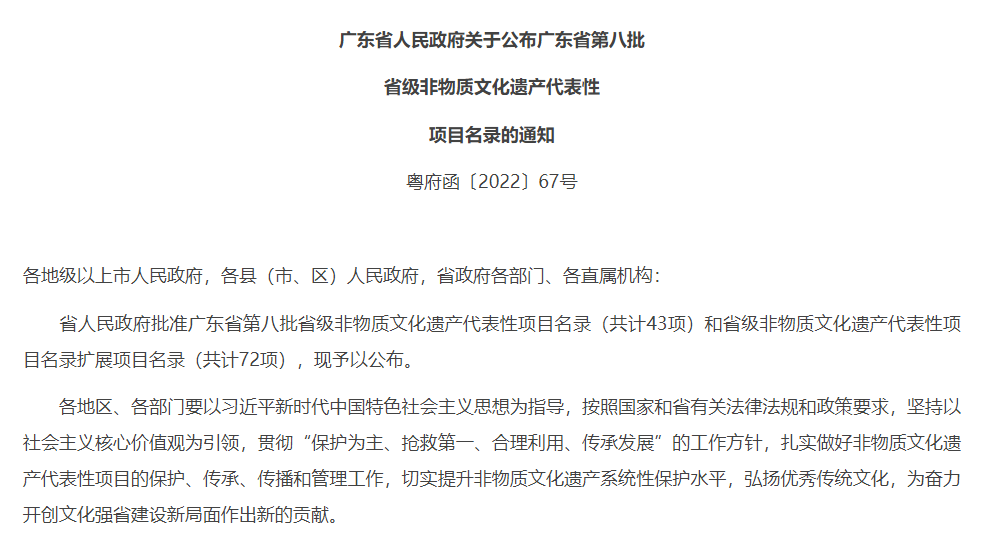 恒益烧鹅 恒益烧鹅