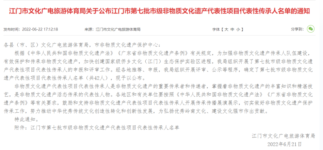 恒益烧鹅 恒益烧鹅