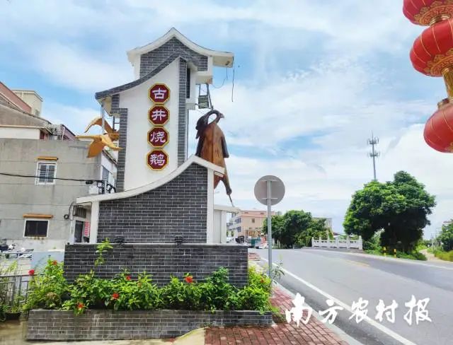 恒益烧鹅 恒益烧鹅