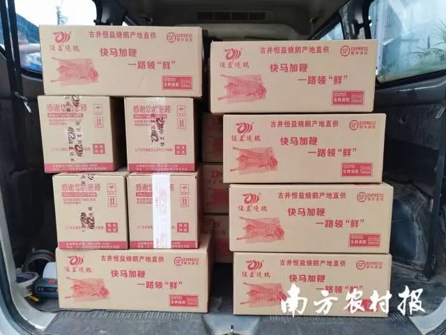 恒益烧鹅 恒益烧鹅