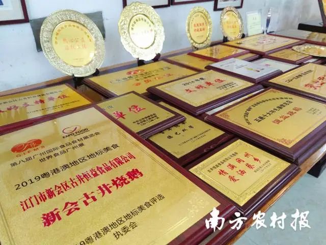 恒益烧鹅 恒益烧鹅