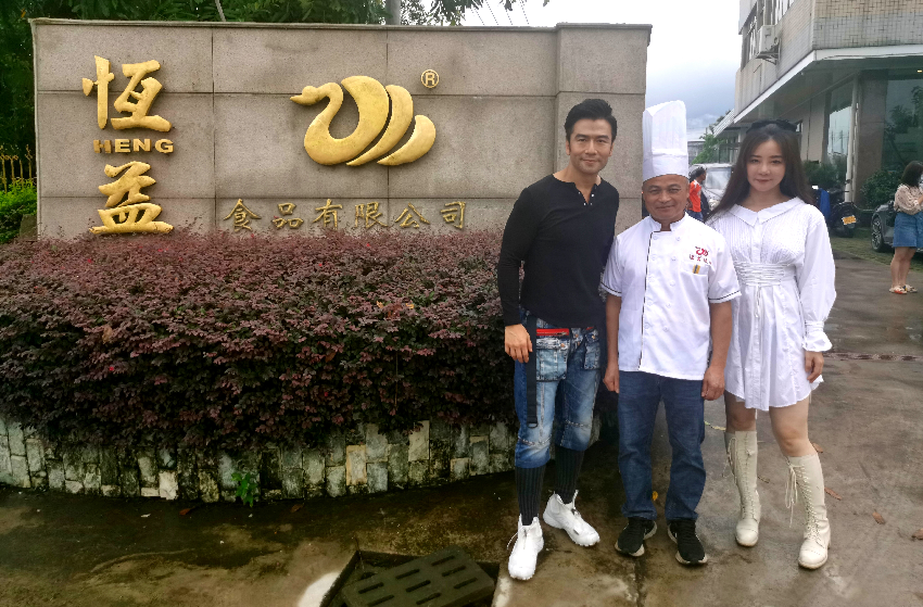 唐文龙、胡芳芳与吕日新恒益总部合照 唐文龙、胡芳芳与吕日新恒益总部合照