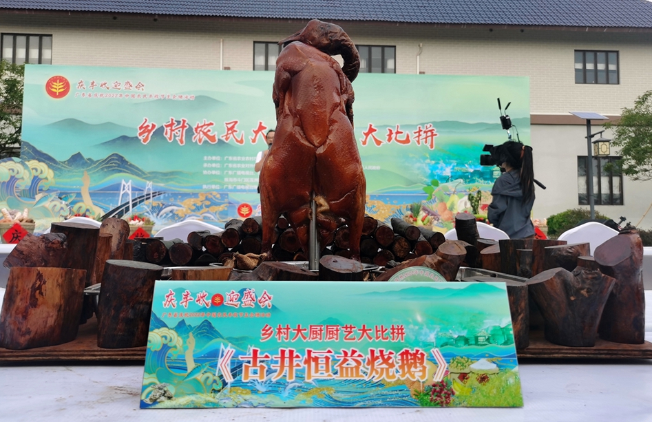 古井恒益 古井恒益