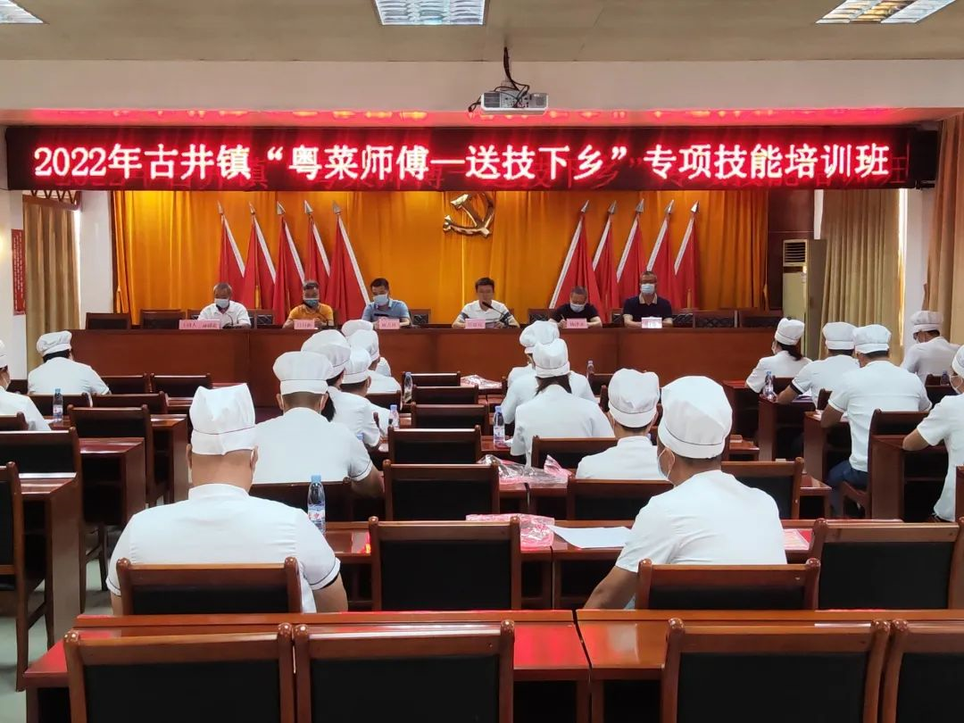 古井恒益 古井恒益