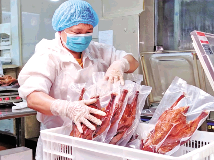 古井烧鹅 古井烧鹅