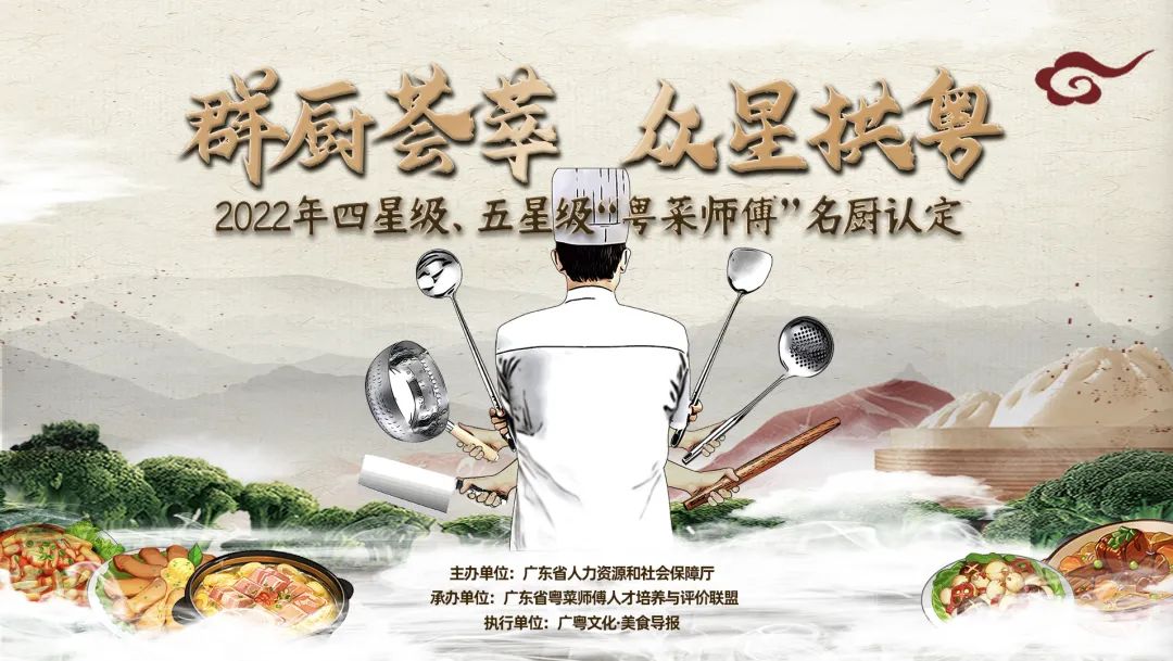 古井恒益 古井恒益