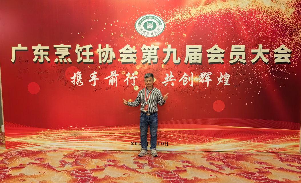 古井恒益 古井恒益