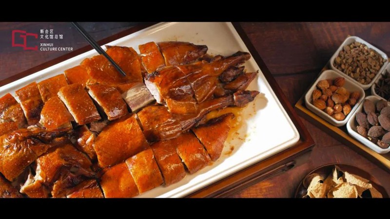 古井烧鹅 古井烧鹅