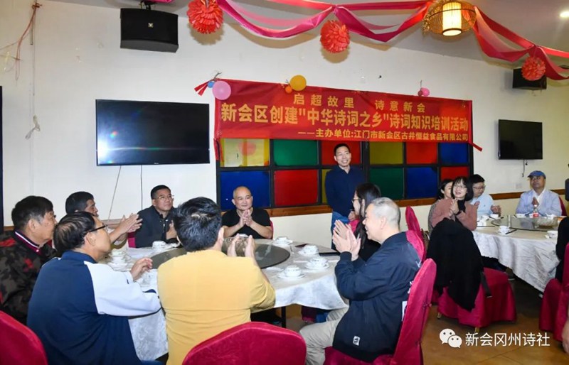 古井烧鹅 古井烧鹅