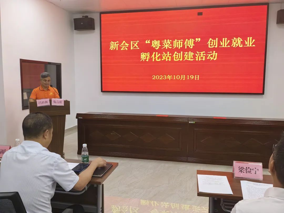 粤菜师傅 粤菜师傅