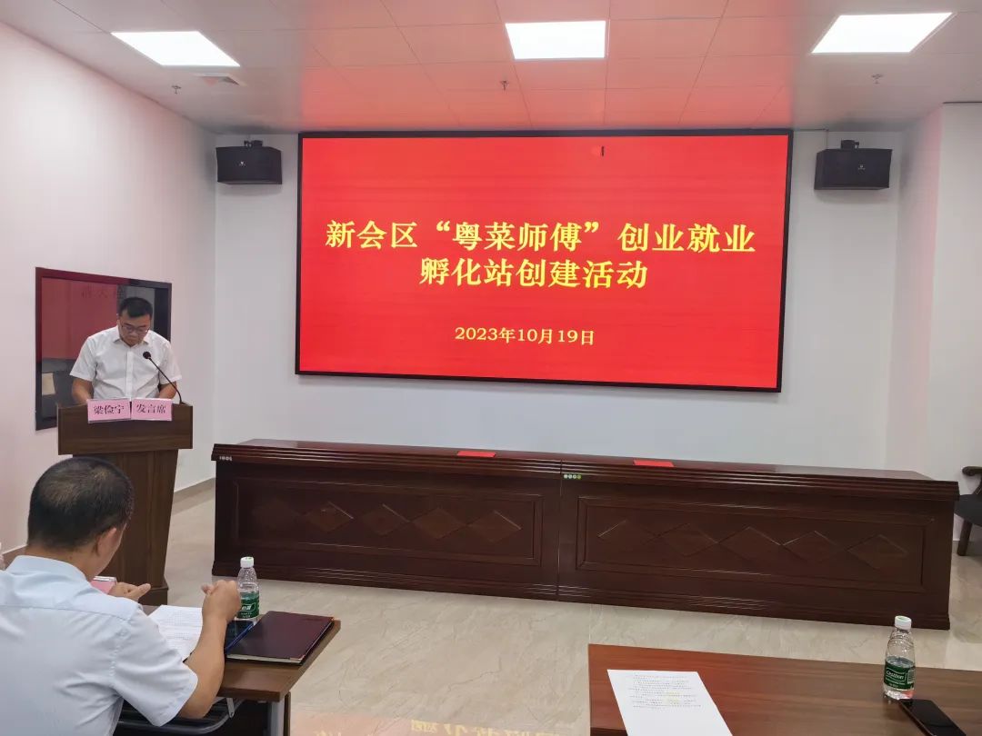 粤菜师傅 粤菜师傅