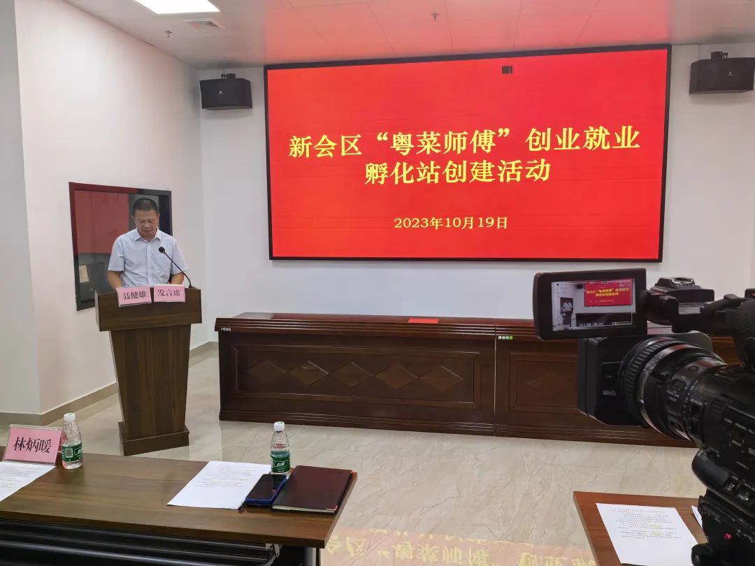 粤菜师傅 粤菜师傅