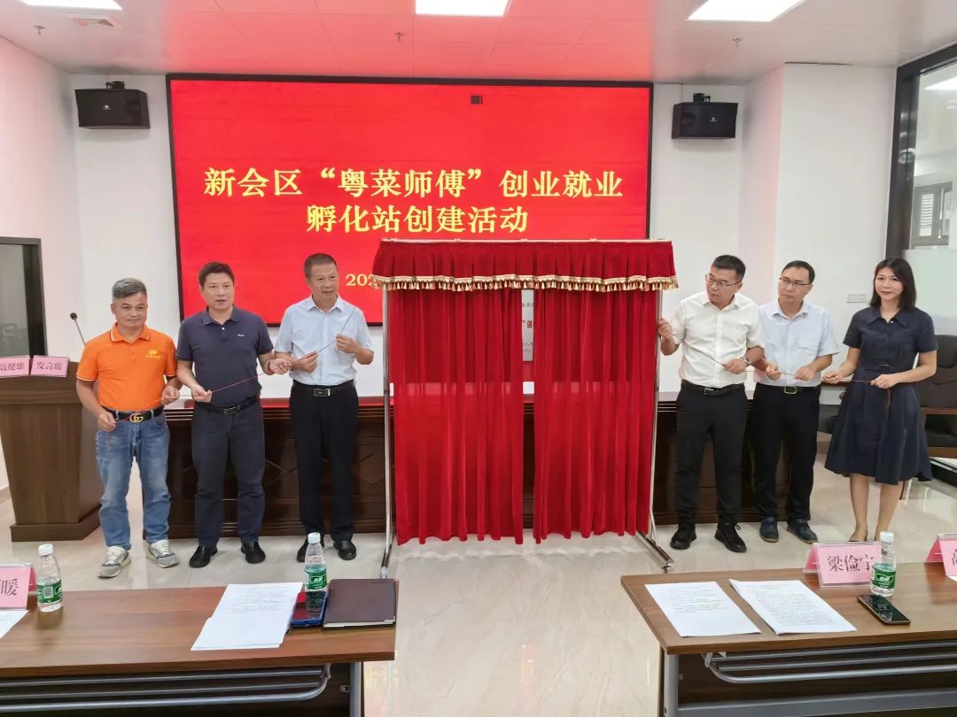 粤菜师傅 粤菜师傅