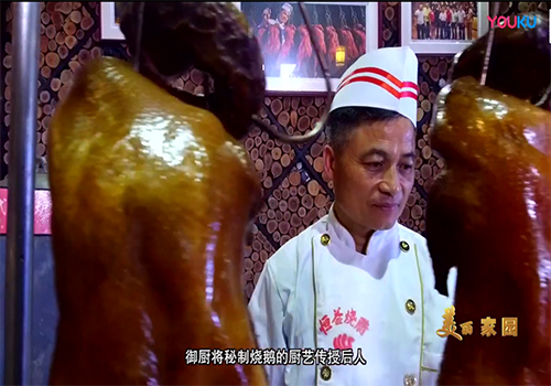 2019年6月25日中央电视台发现之旅频道《美丽家园》 2019年6月25日中央电视台发现之旅频道《美丽家园》