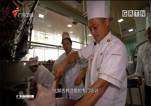 2019年10月7日广东广播电视台《广东新闻联播》 2019年10月7日广东广播电视台《广东新闻联播》