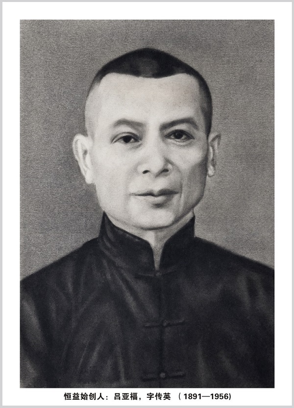 古井烧鹅 古井烧鹅