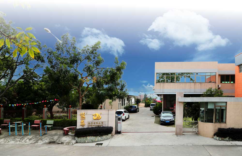 恒益烧鹅 恒益烧鹅